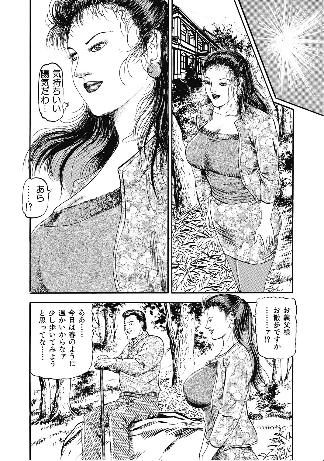 Page 197