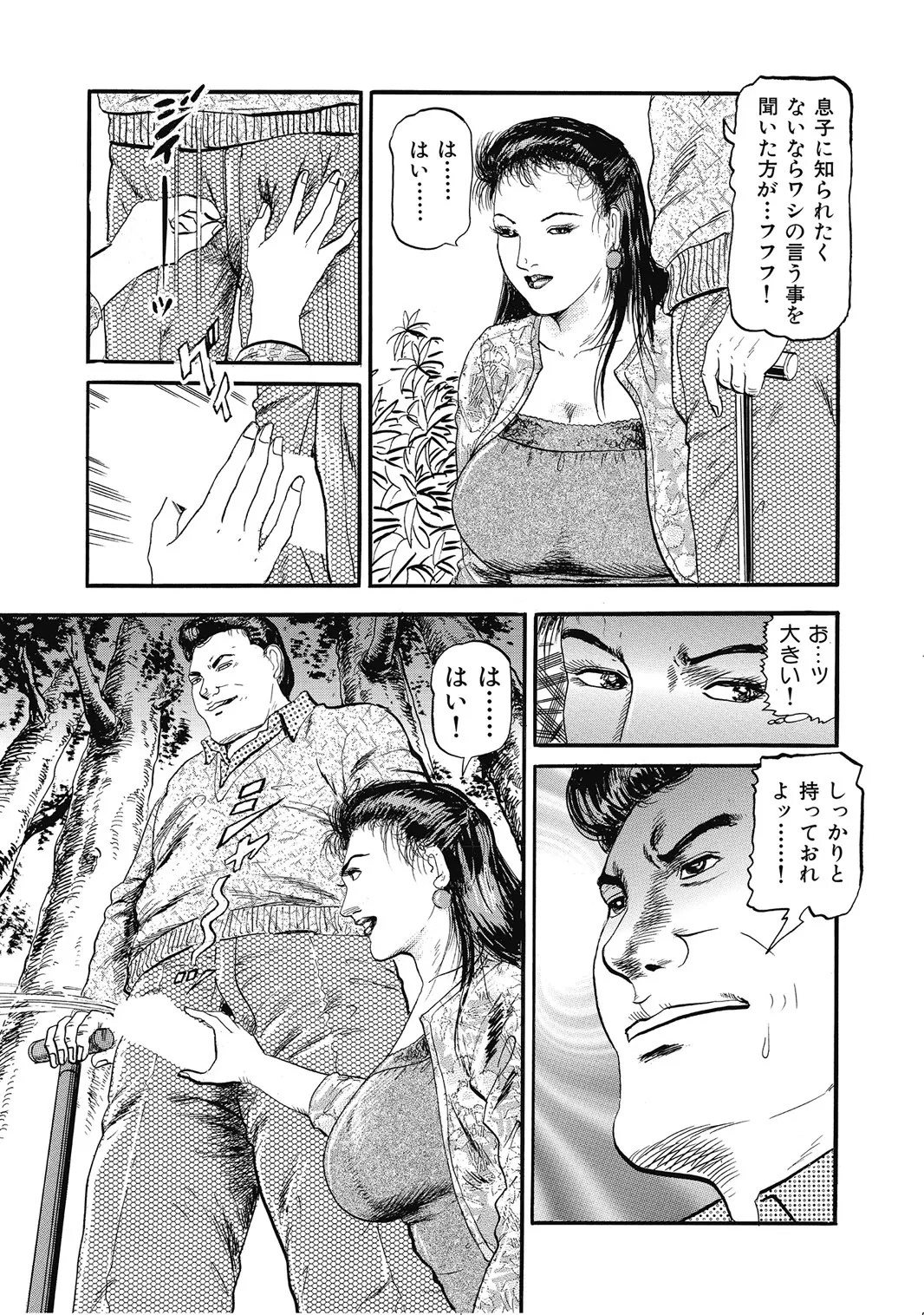 Page 200