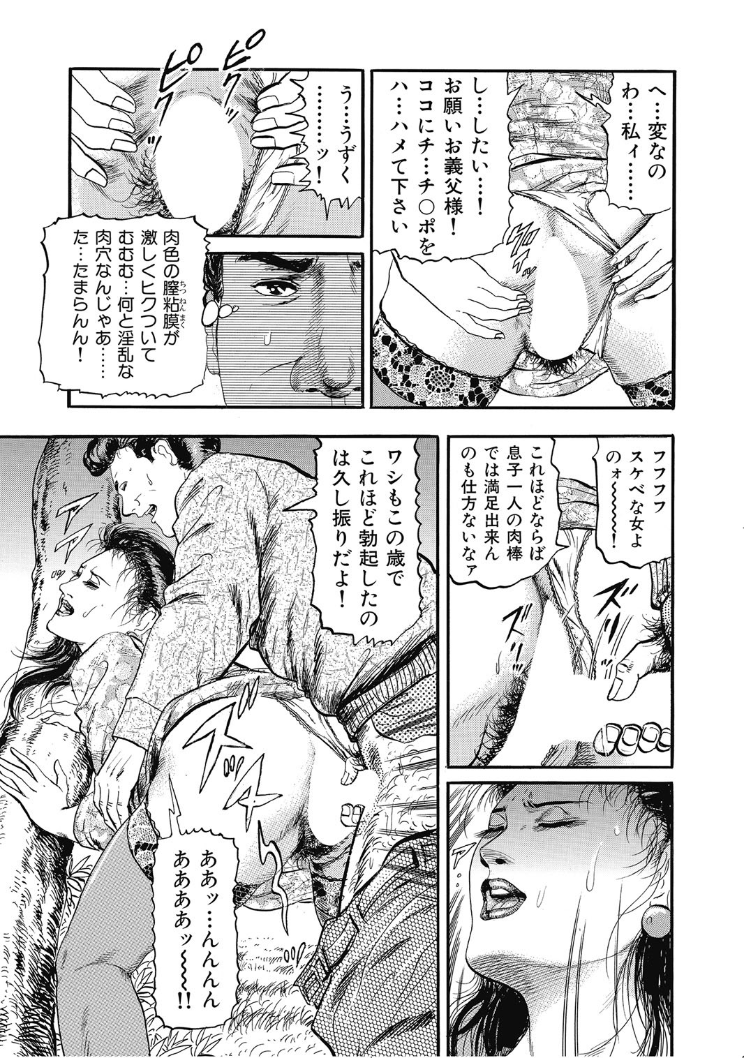 Page 204