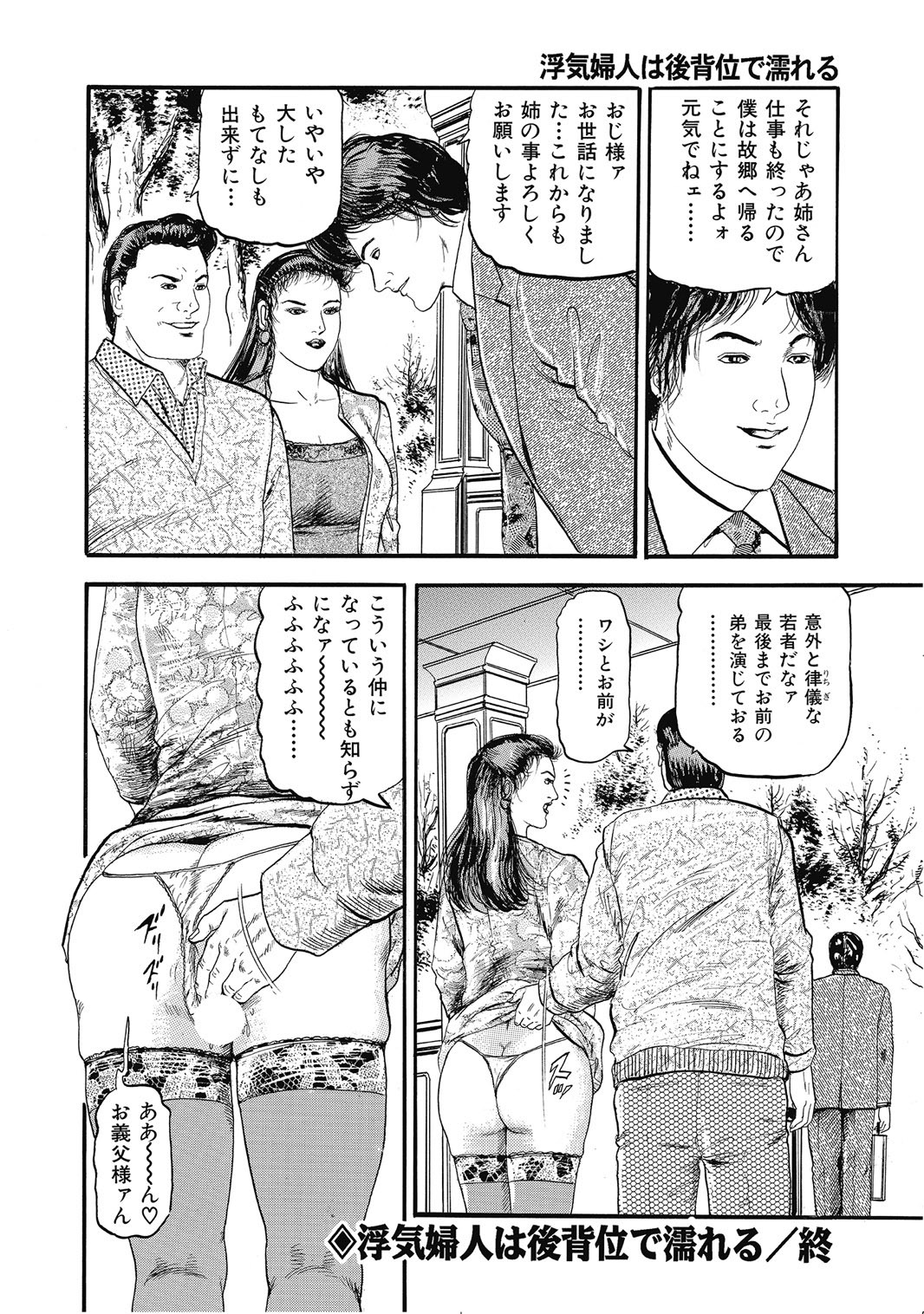 Page 209