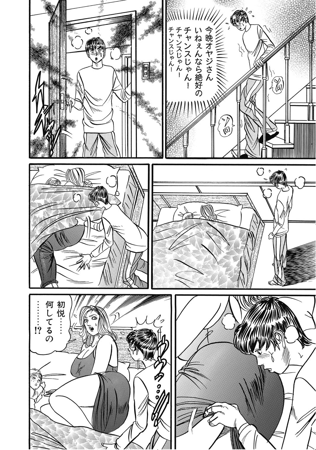 Page 213