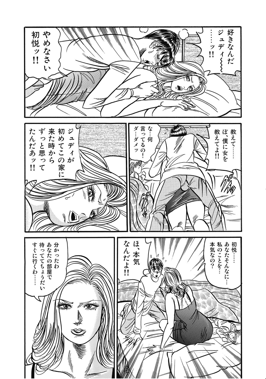 Page 214