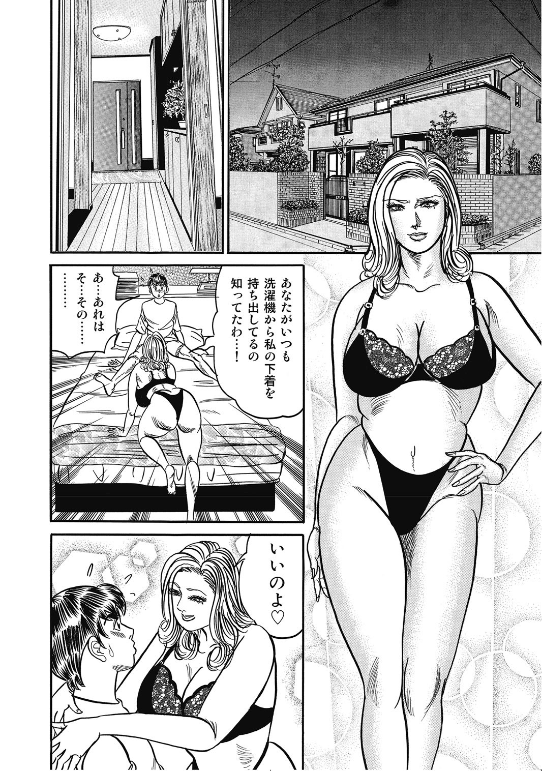 Page 215