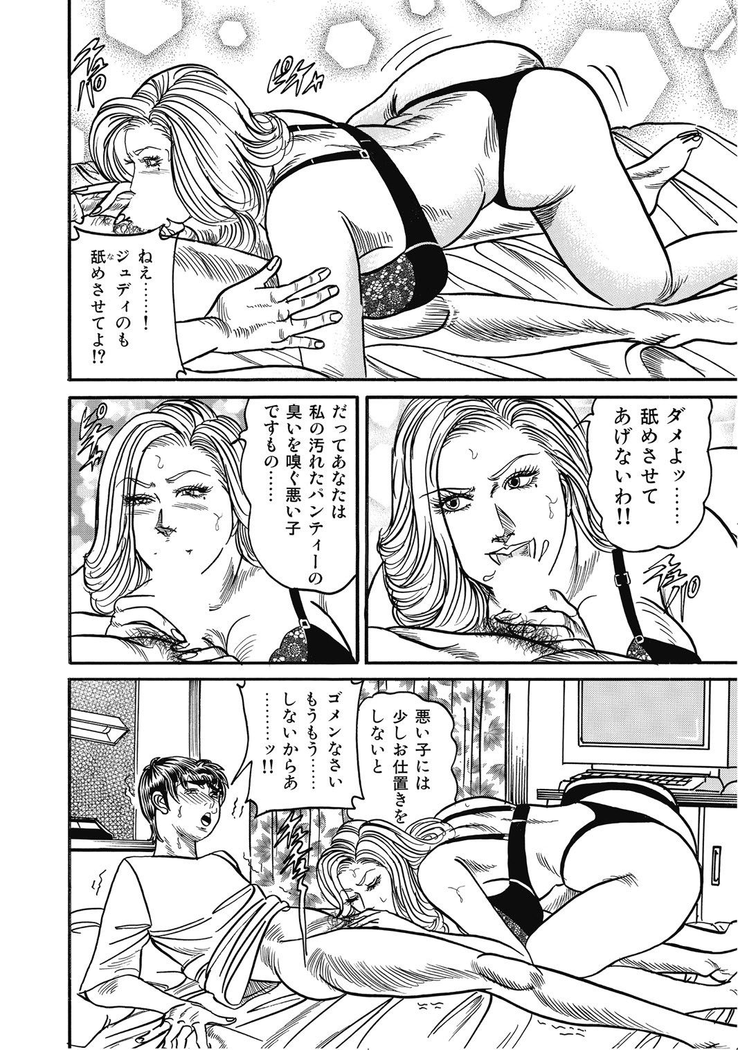 Page 217