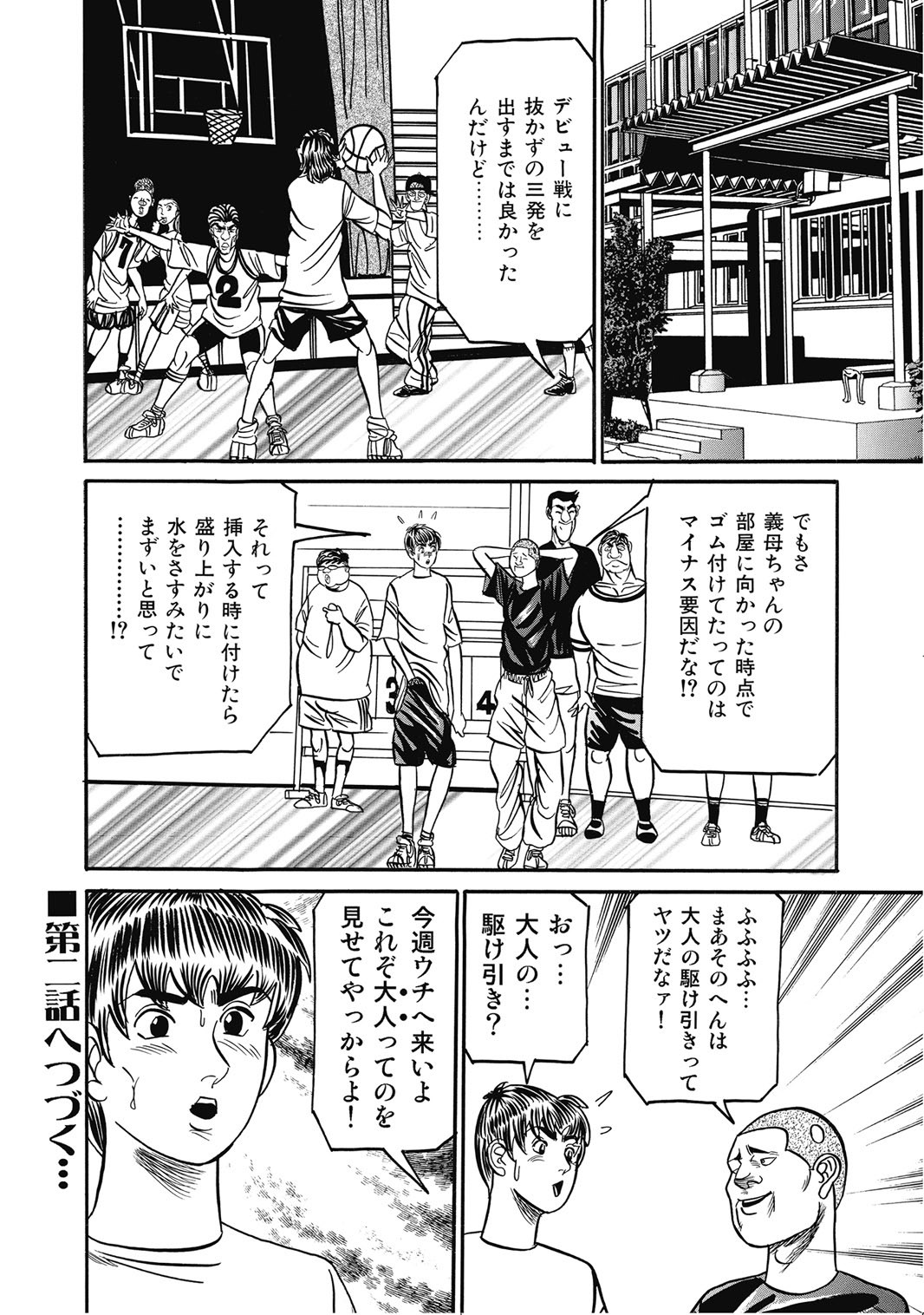 Page 225