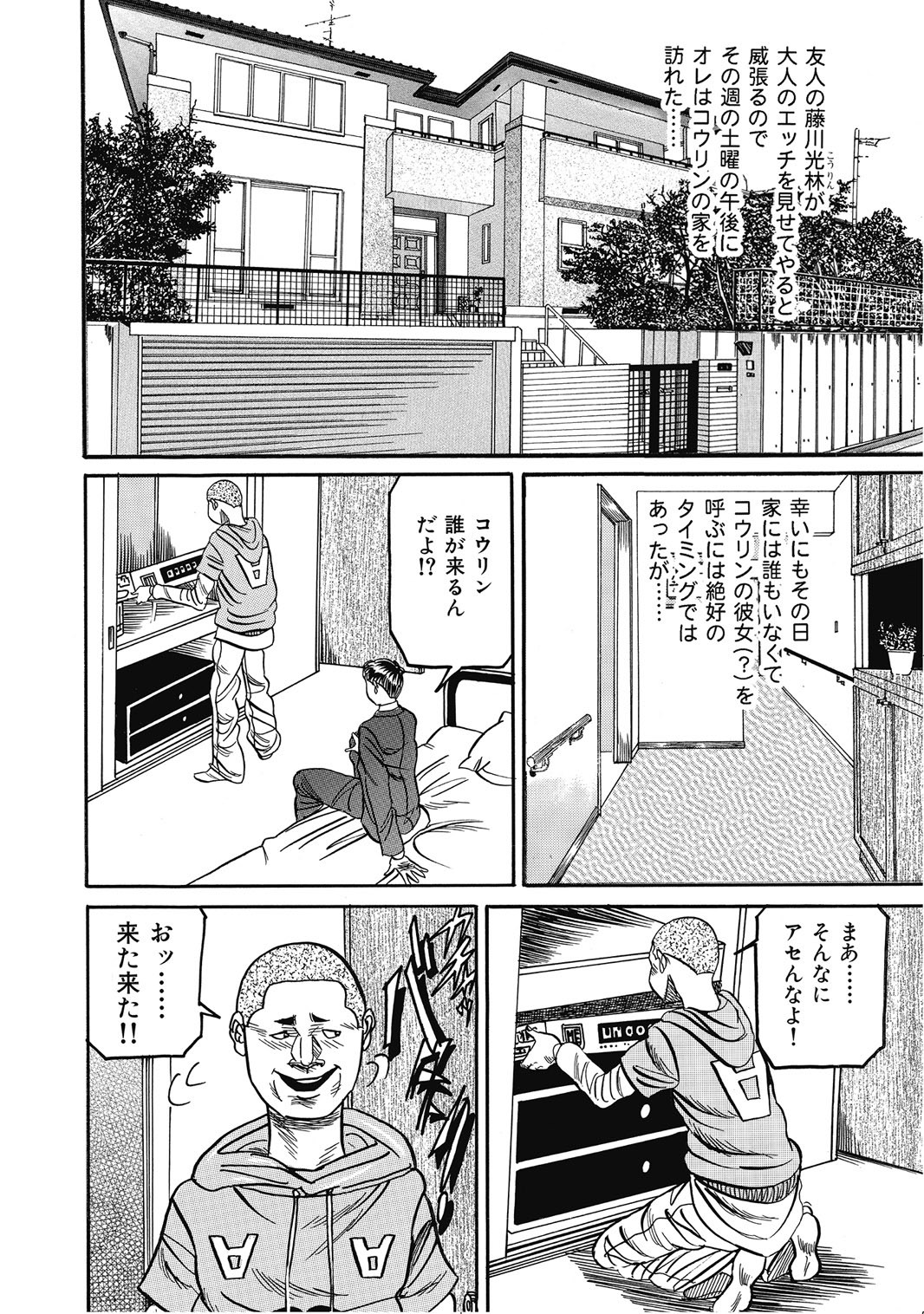 Page 227