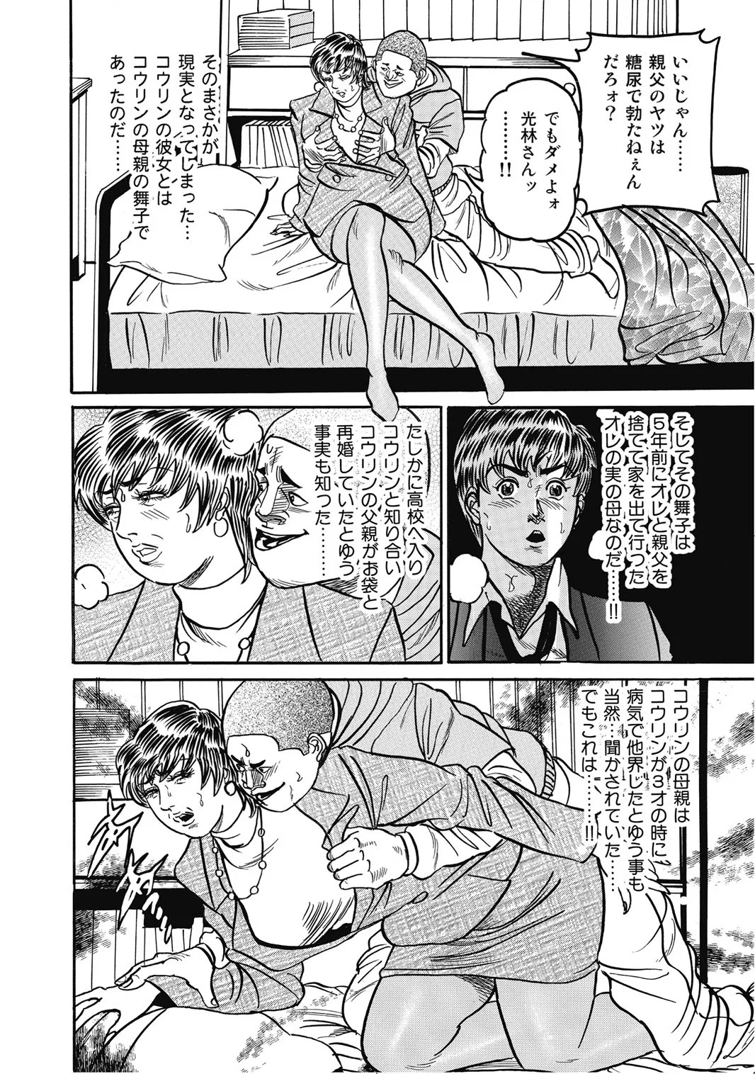 Page 229