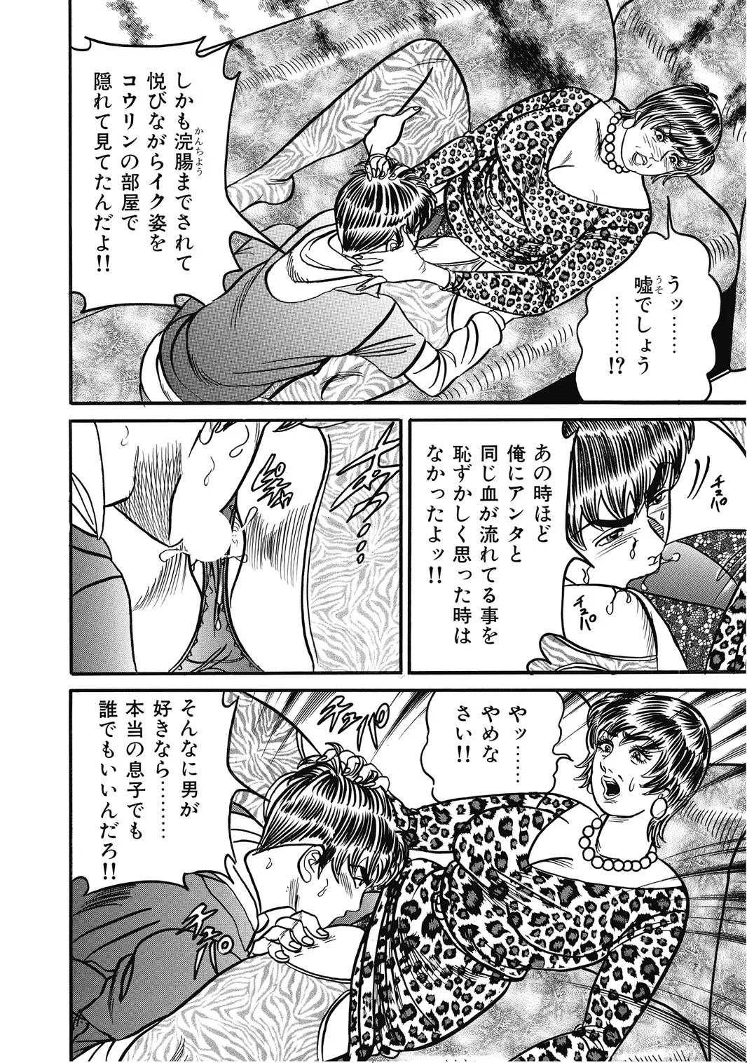 Page 247