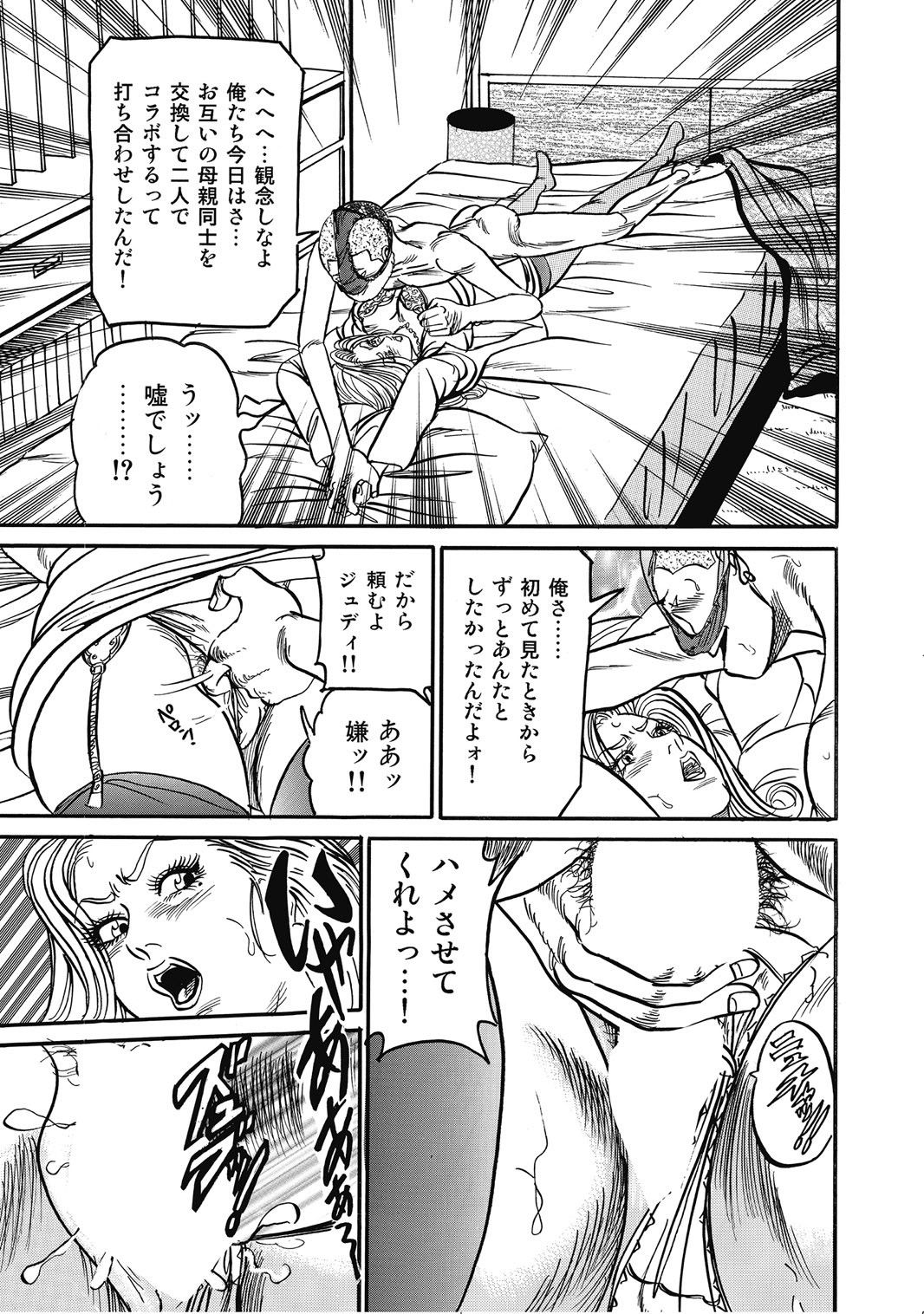 Page 248