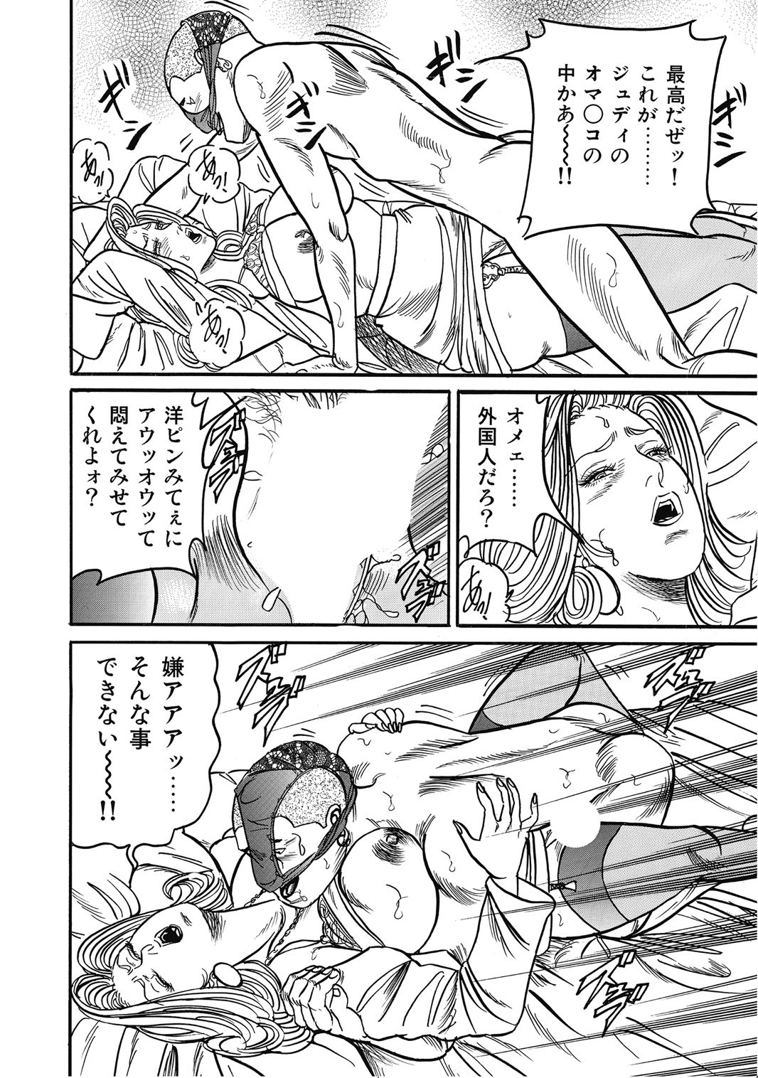 Page 249