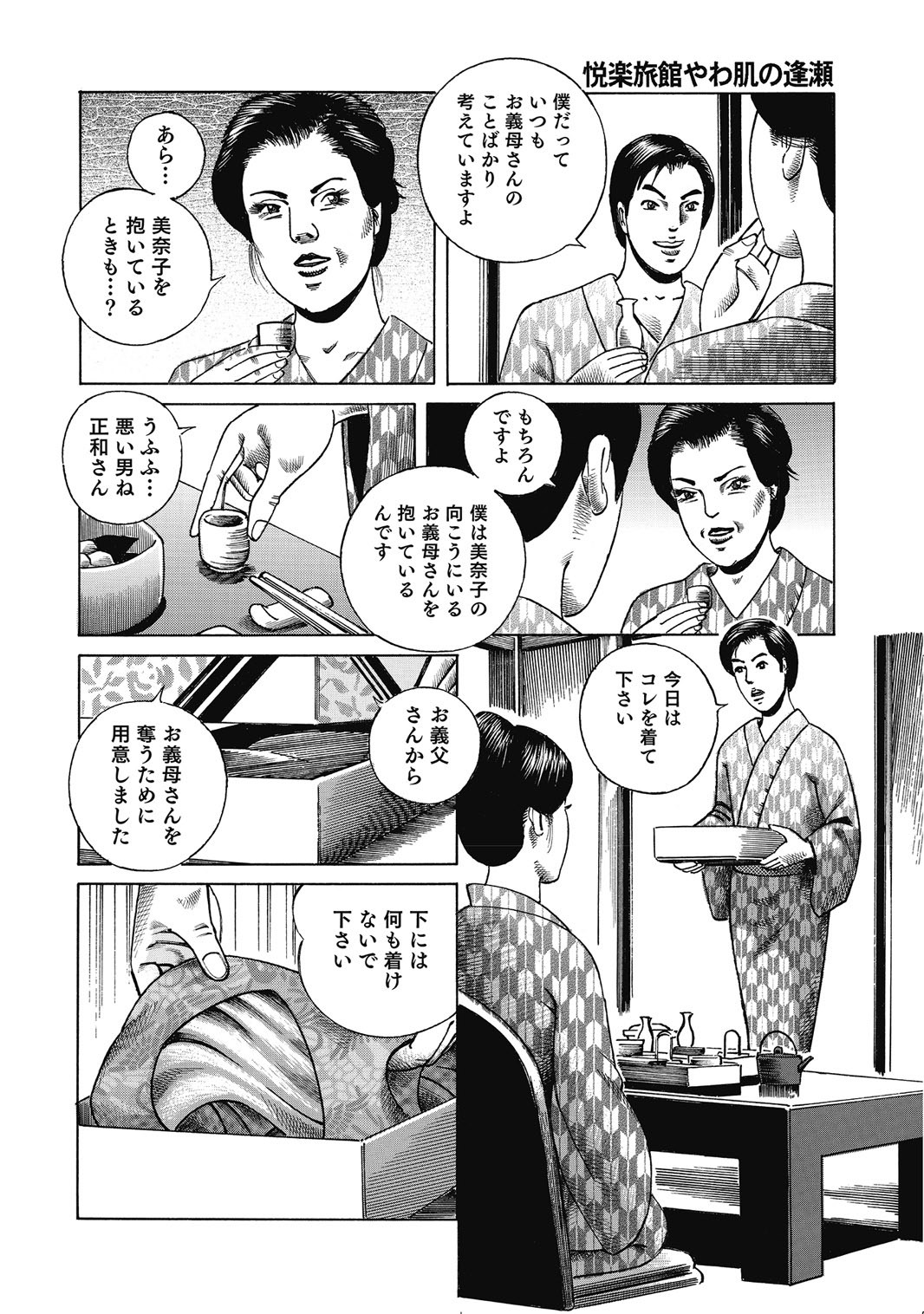 Page 267