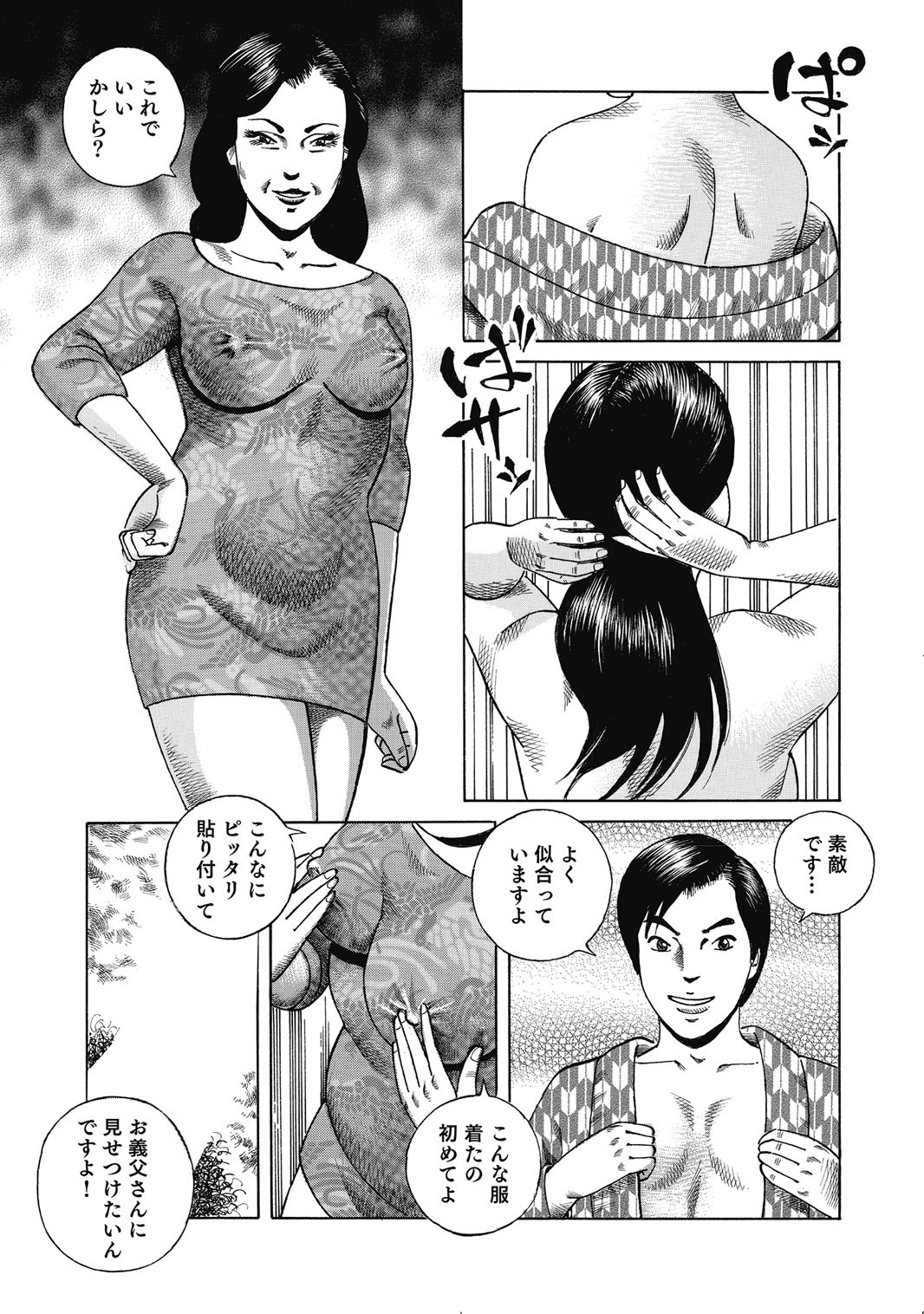Page 268