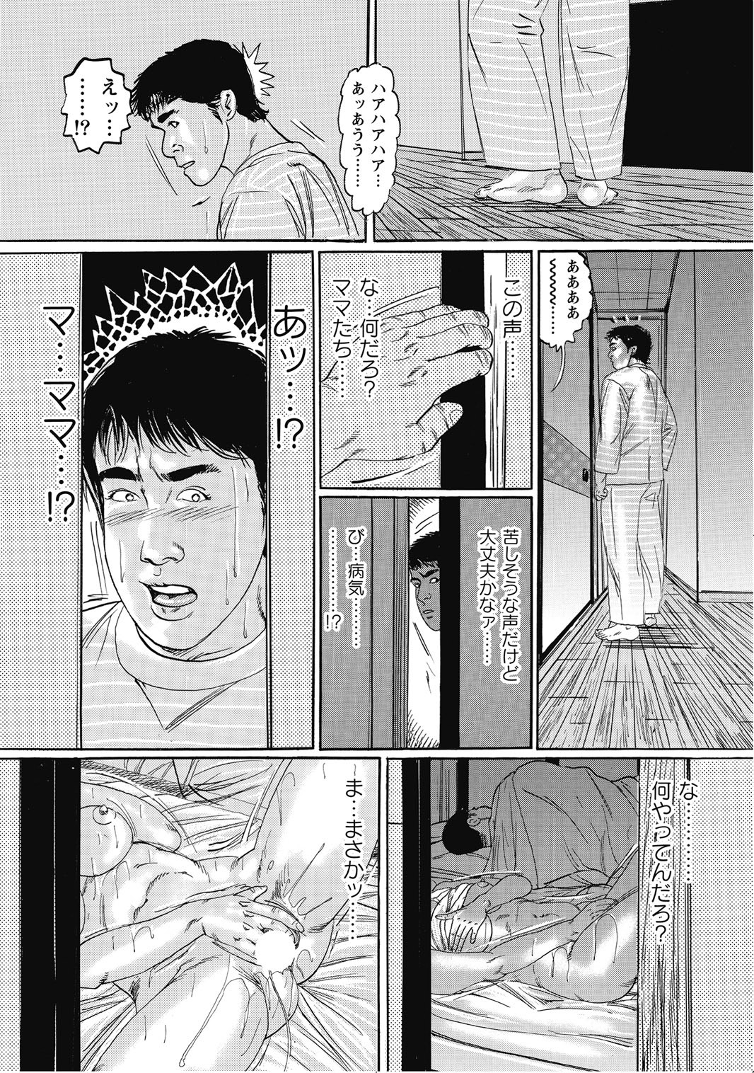 Page 281