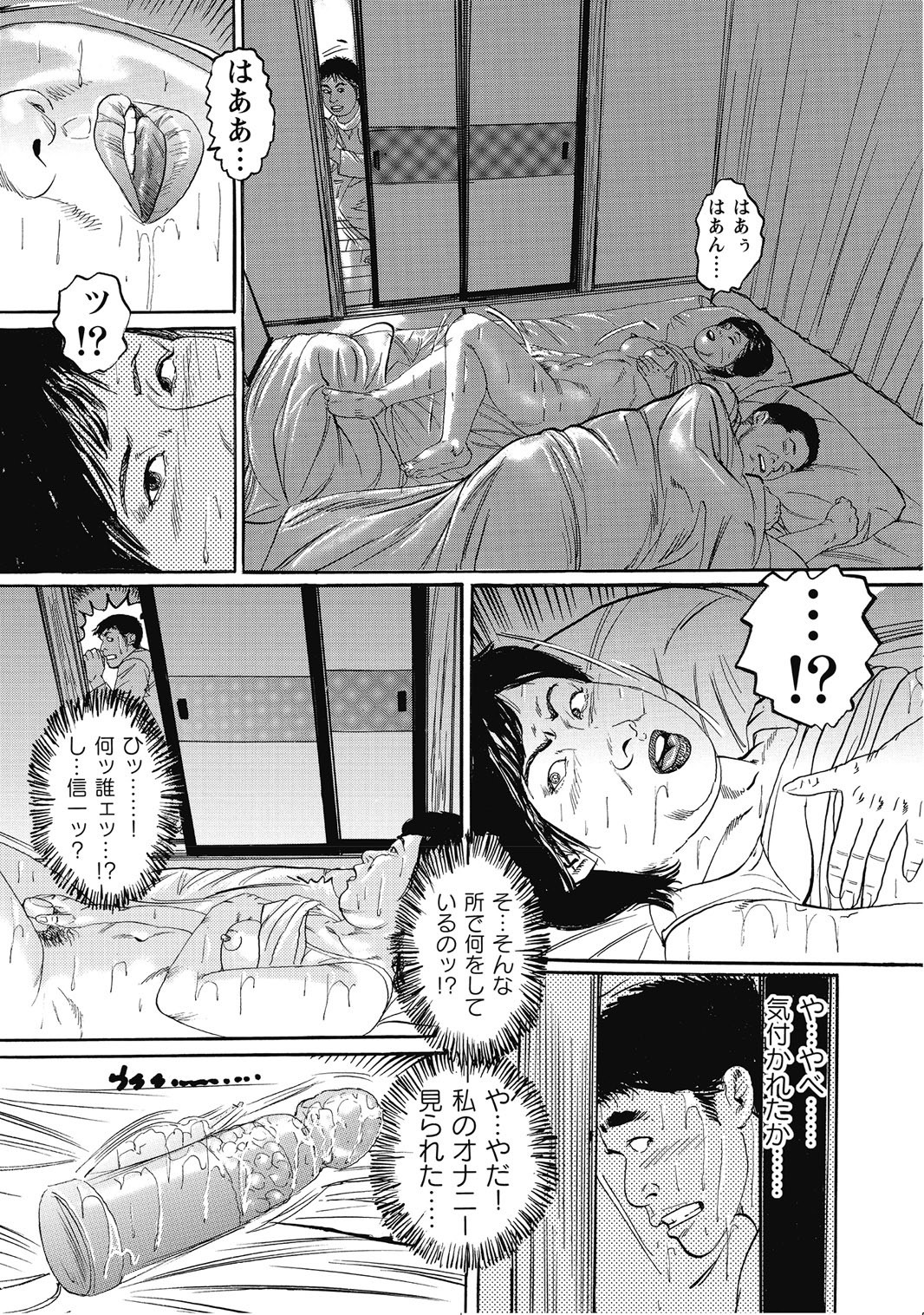 Page 282