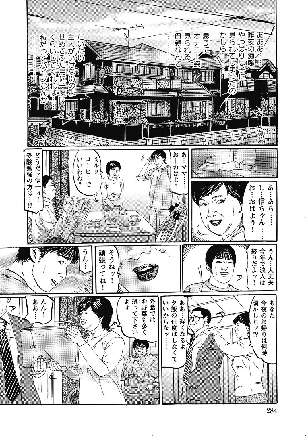 Page 283