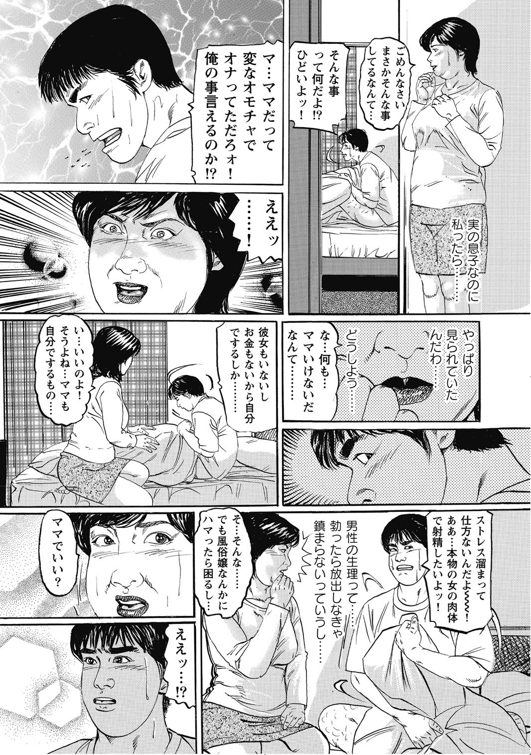 Page 285