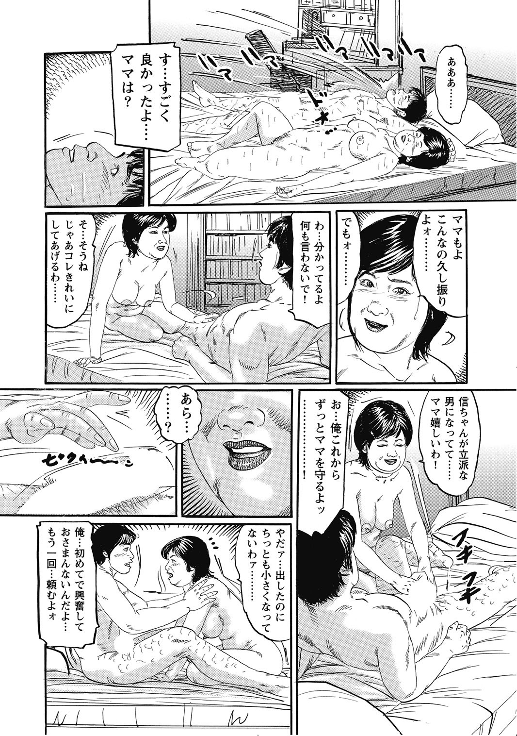 Page 293