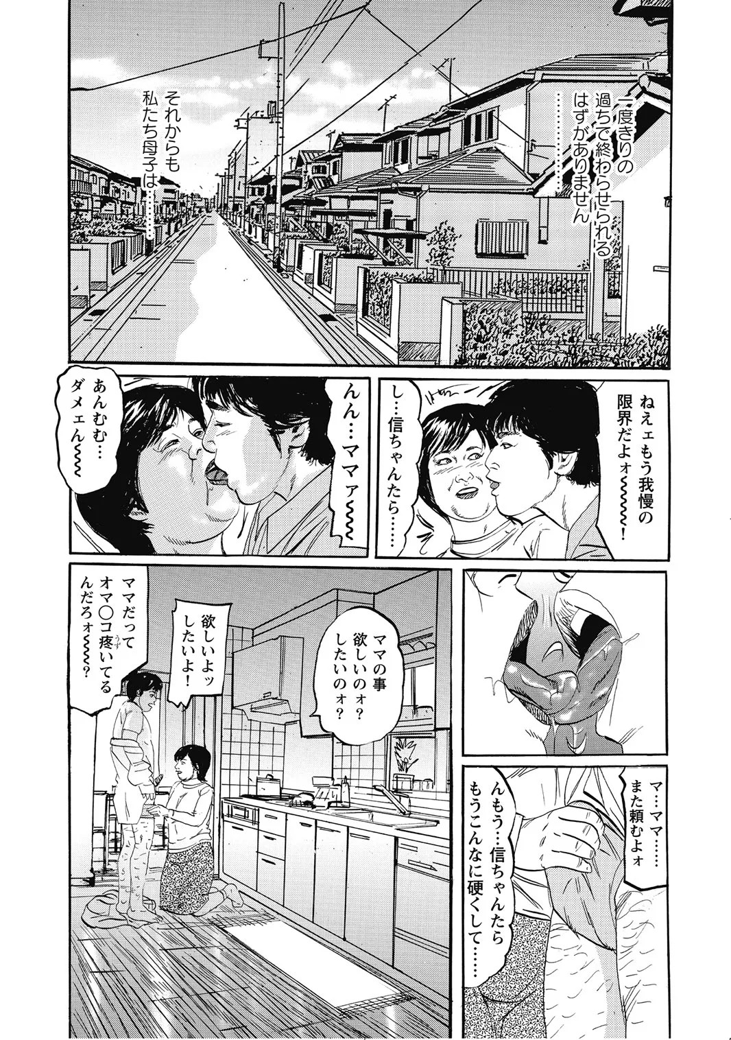 Page 296