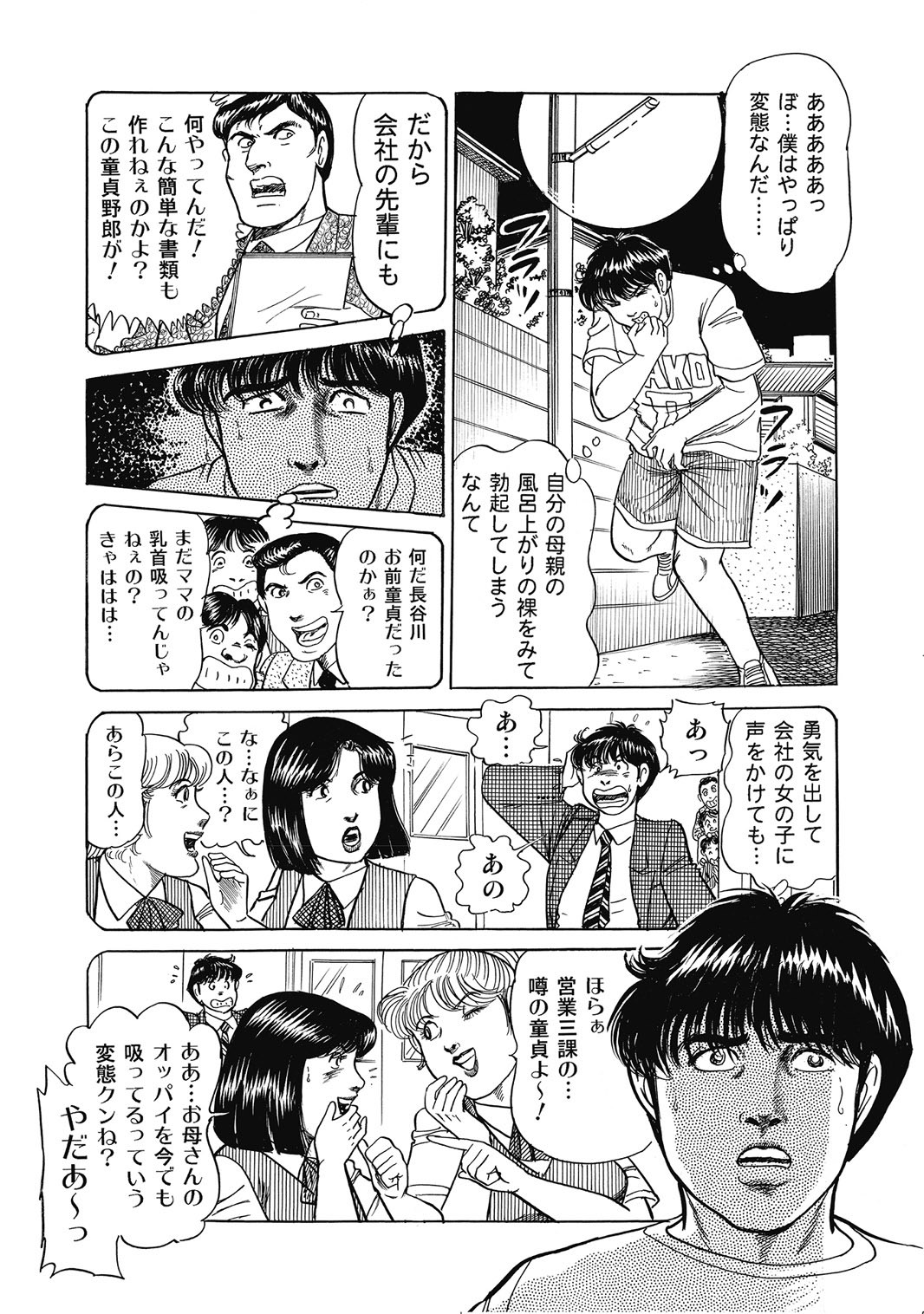 Page 302