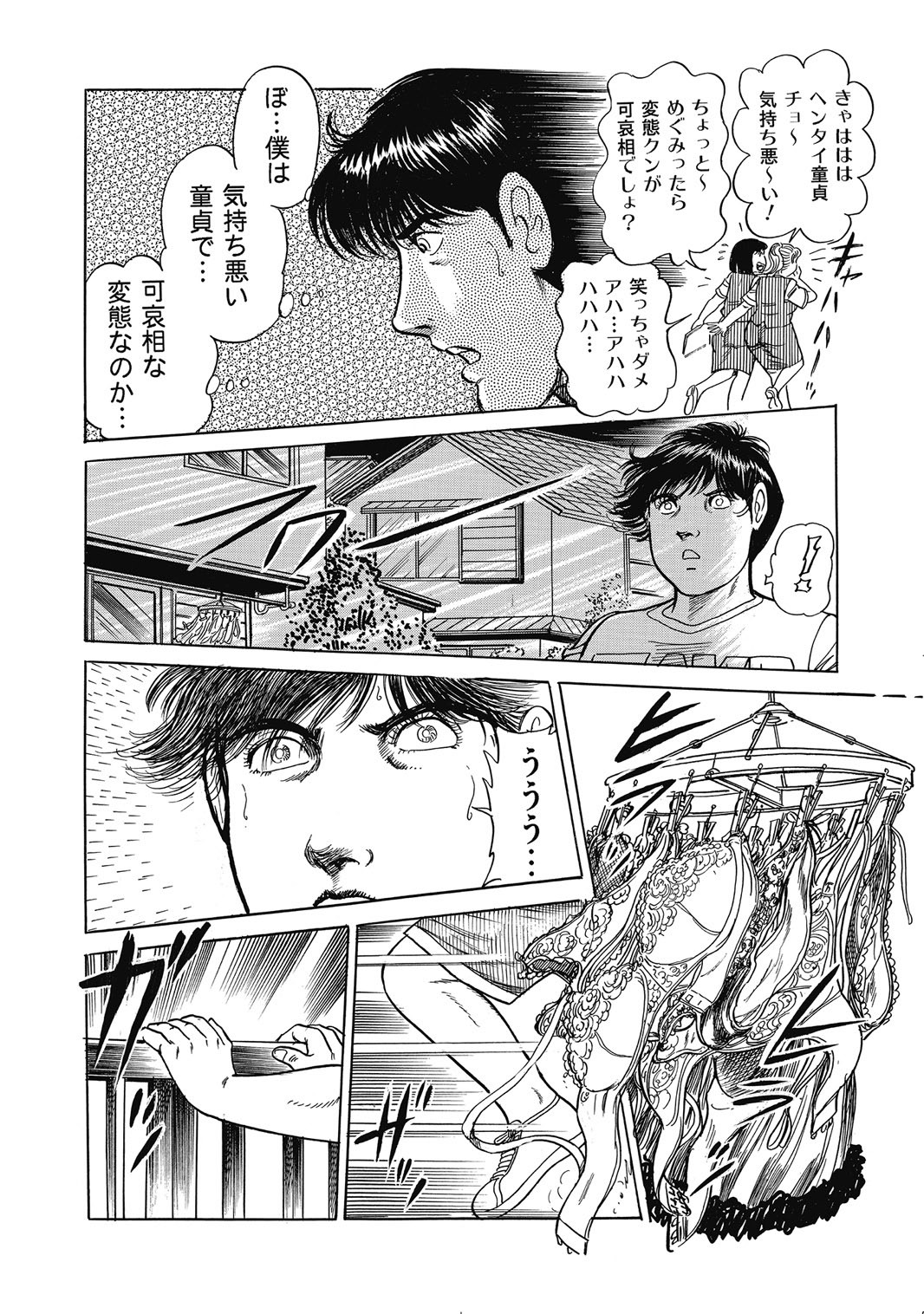 Page 303