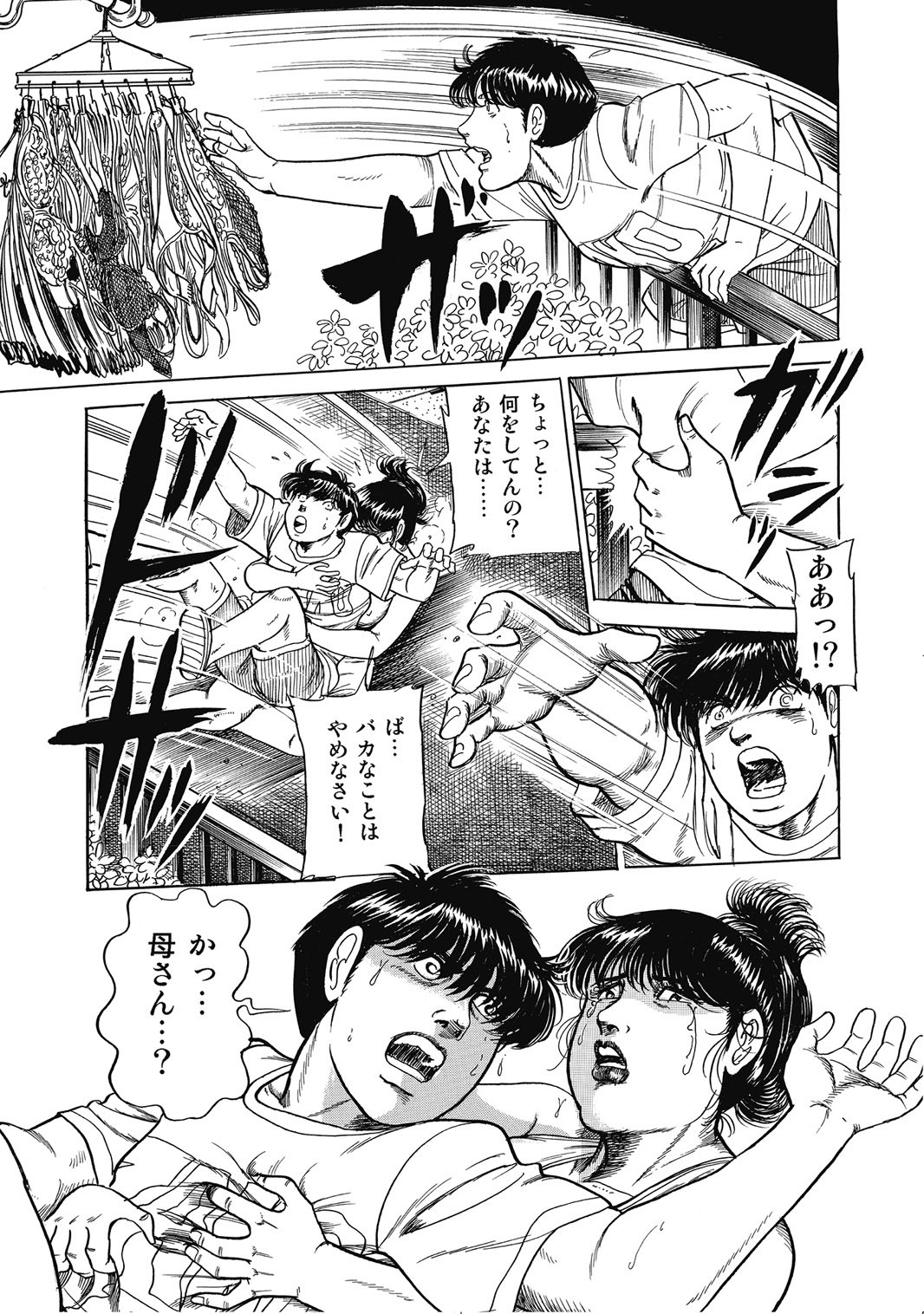 Page 304