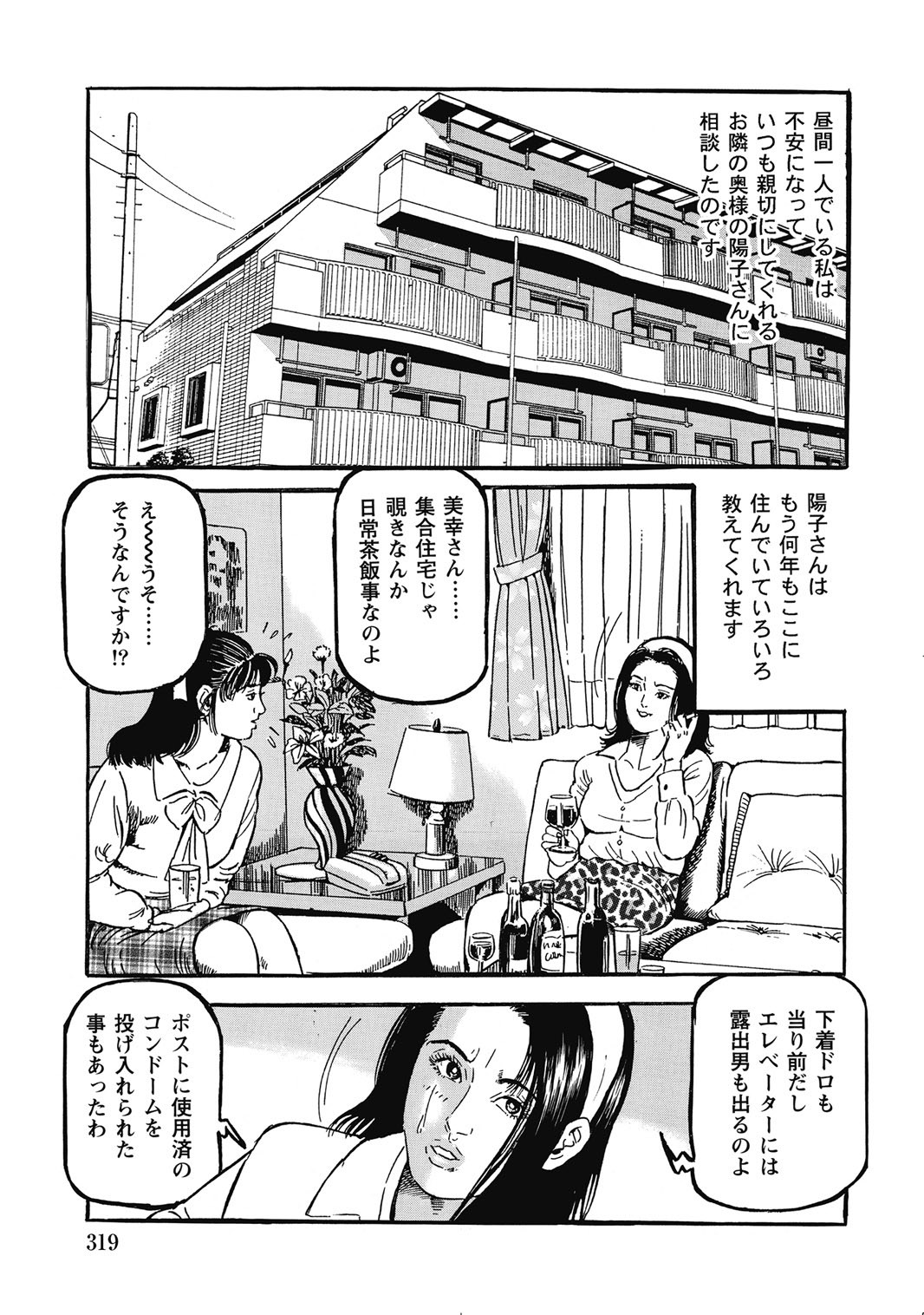 Page 318