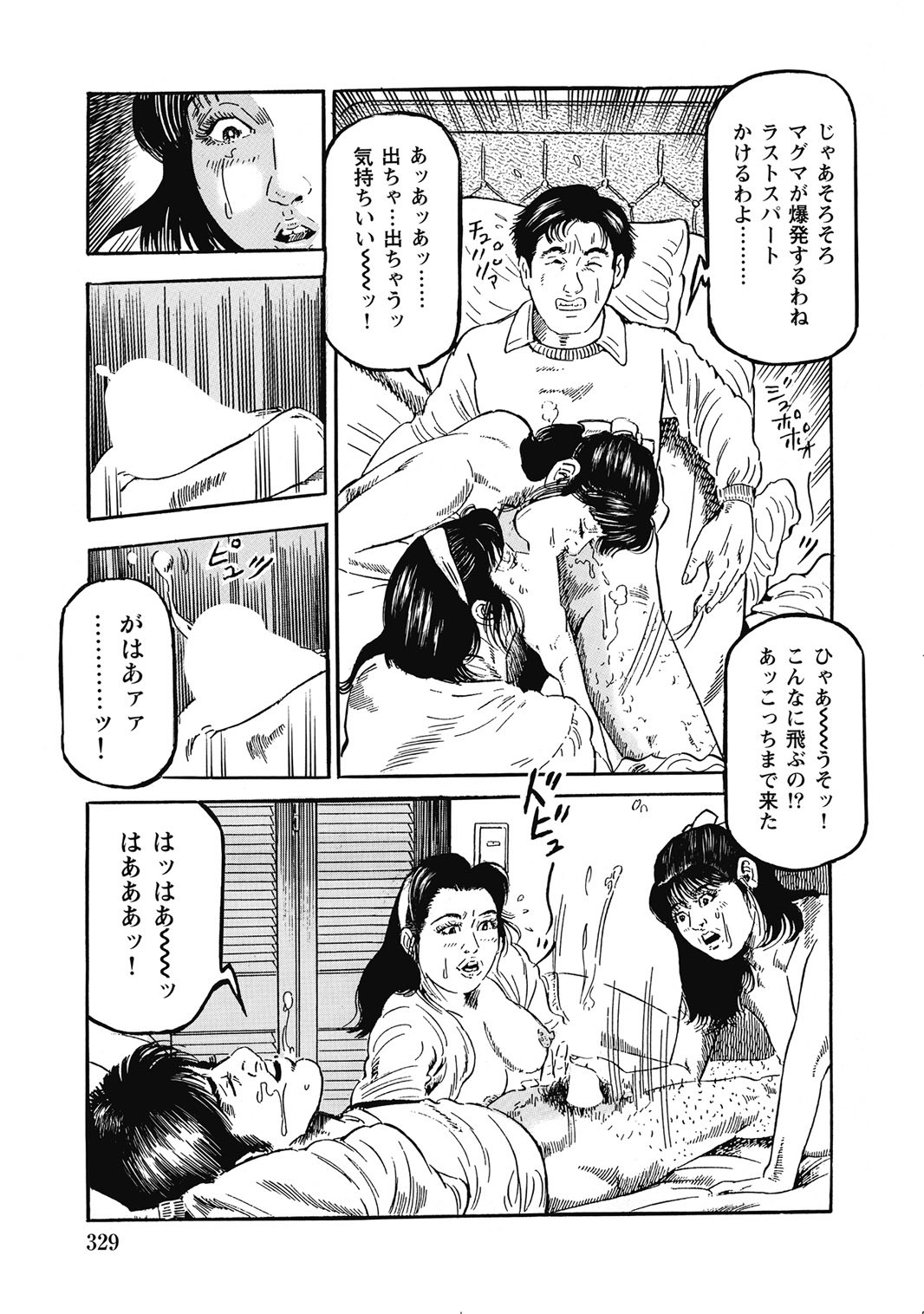 Page 328