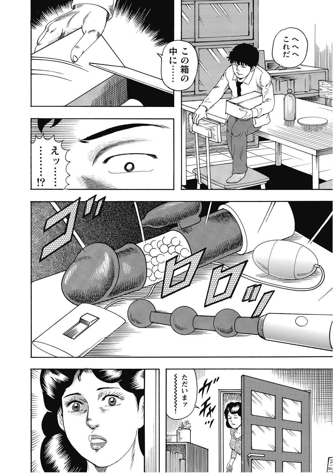 Page 339