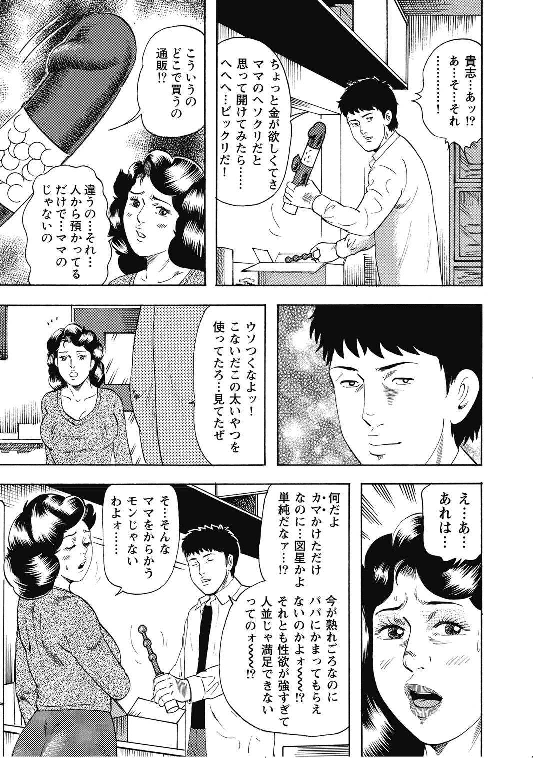 Page 340