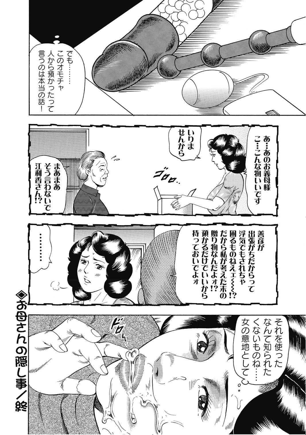 Page 351