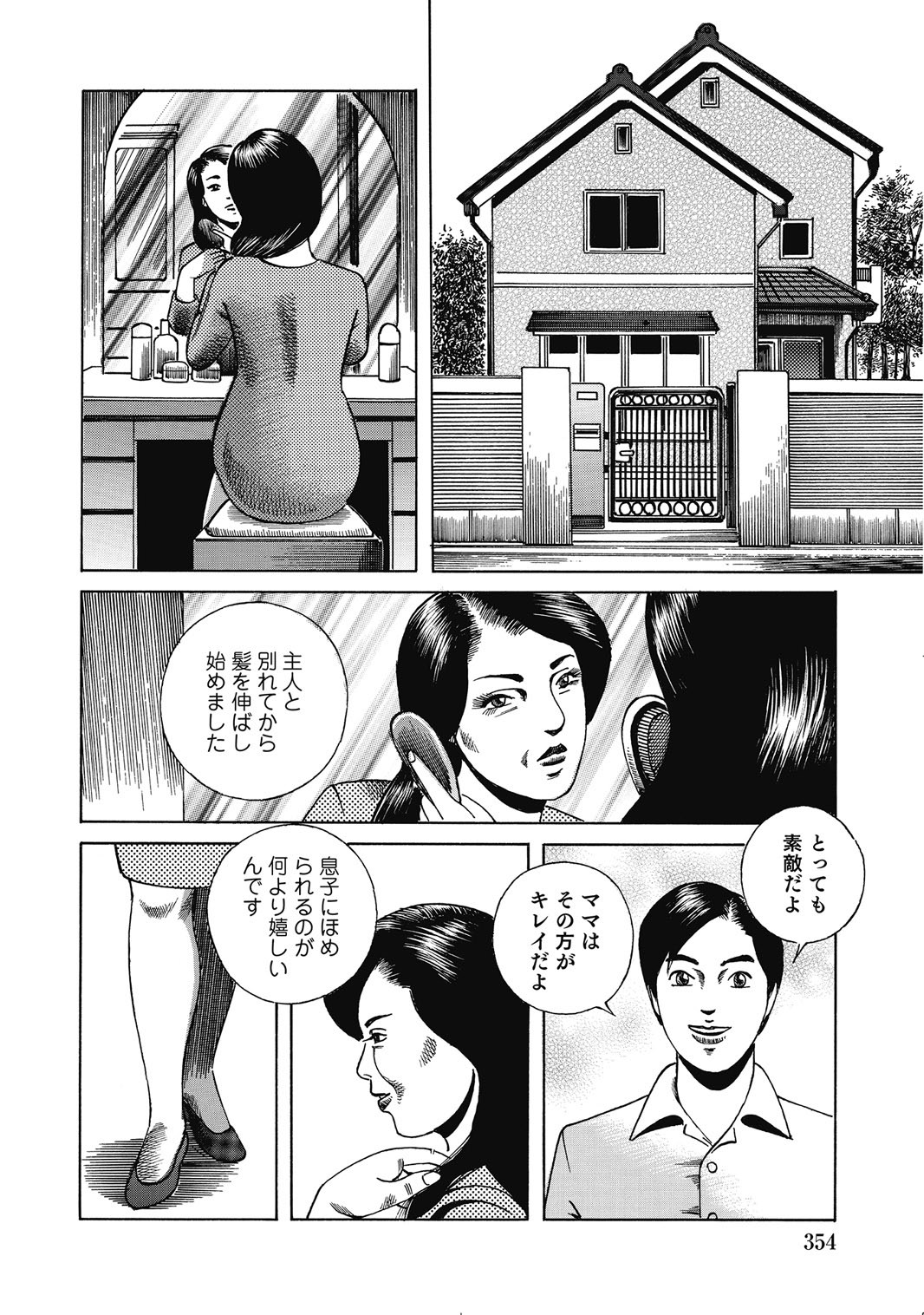 Page 353