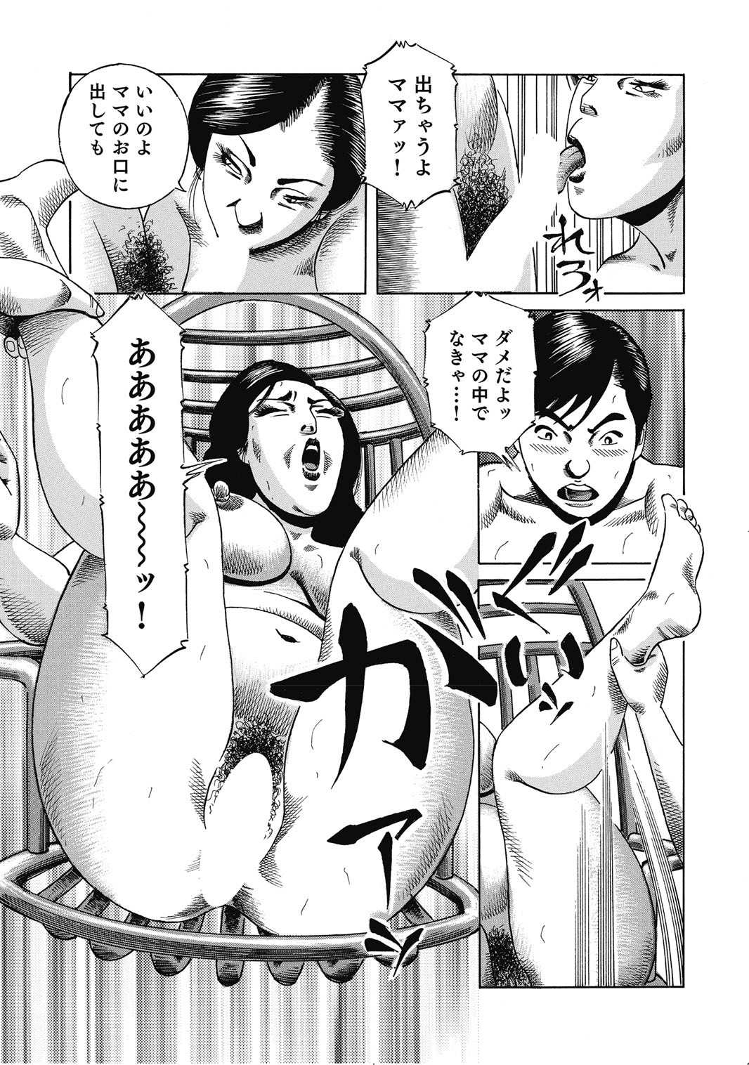 Page 360