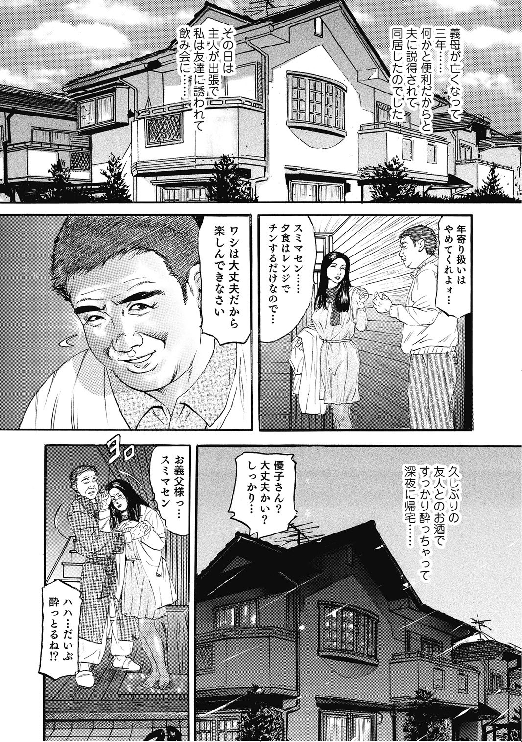 Page 53