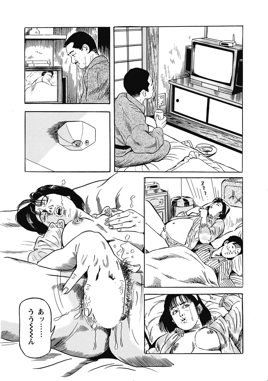 Page 76