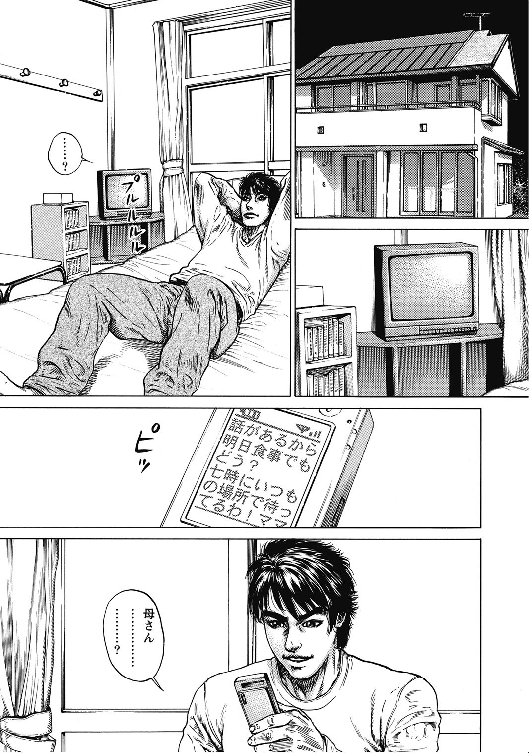Page 90