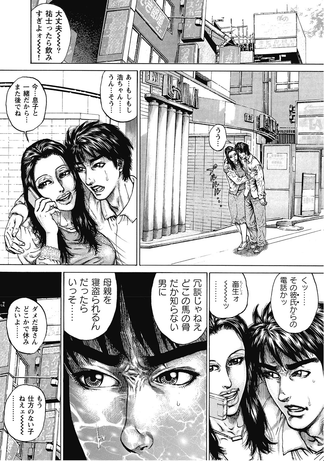 Page 93