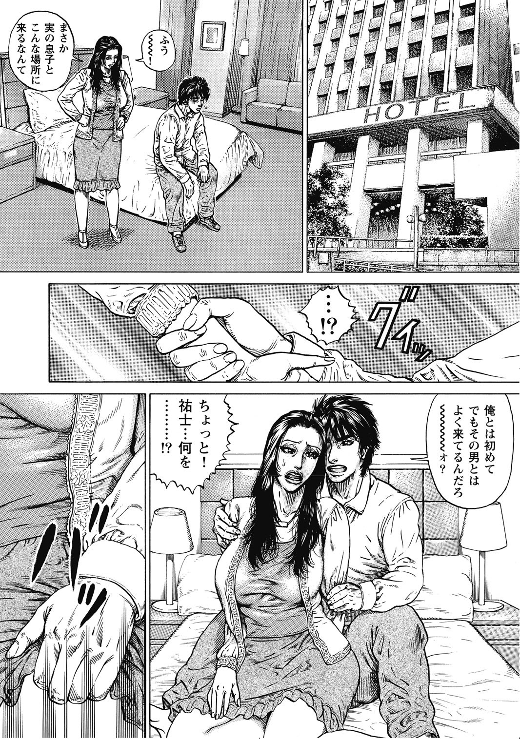 Page 94