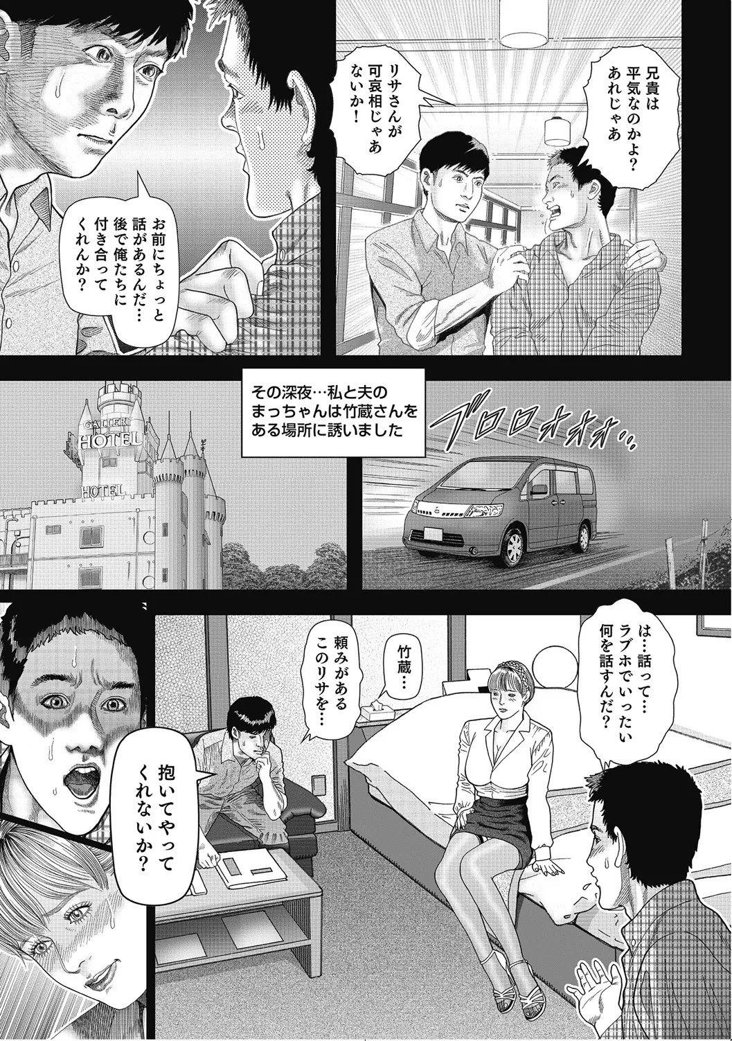 Page 112