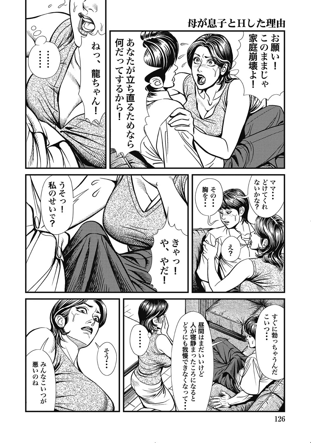 Page 125