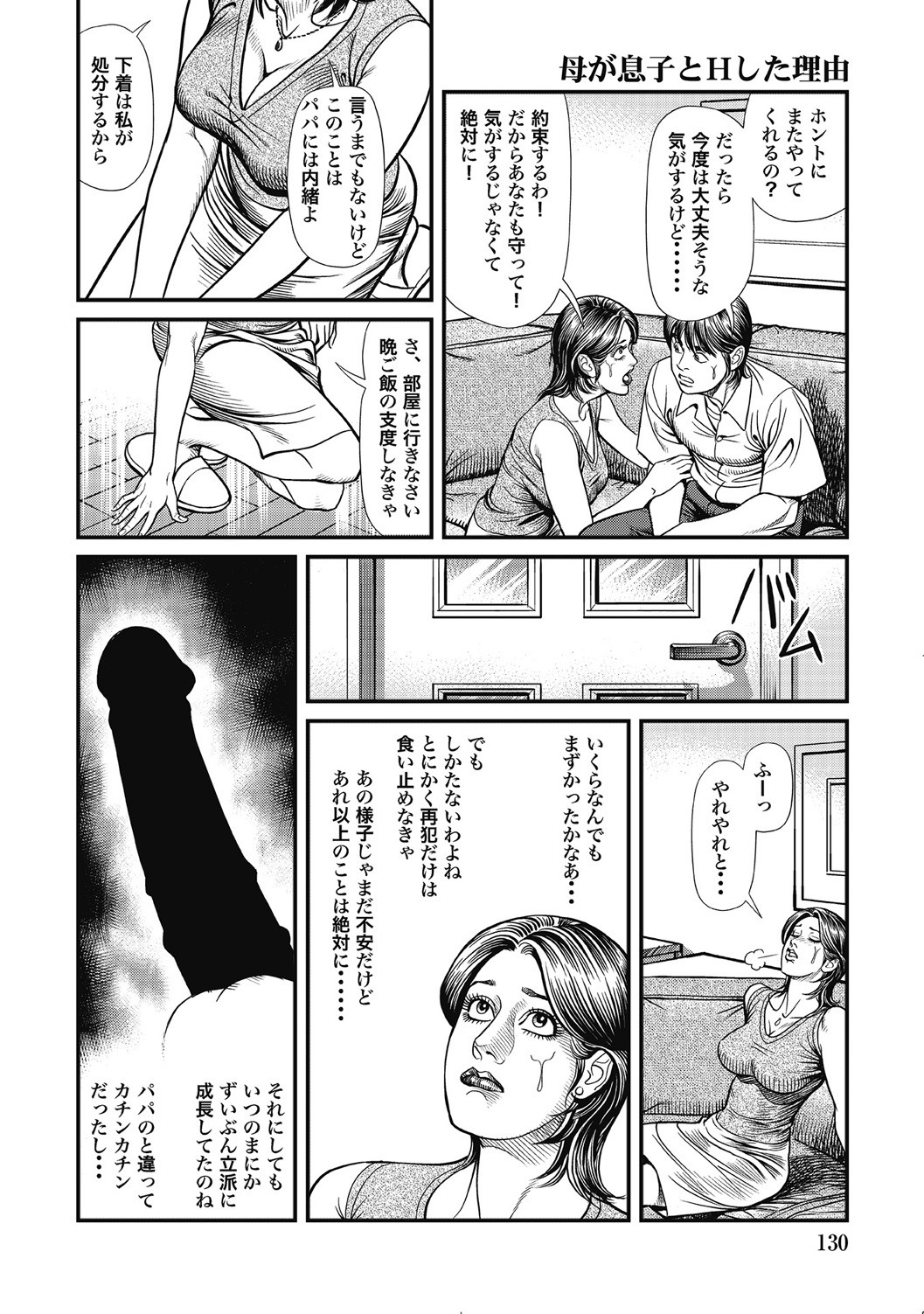 Page 129