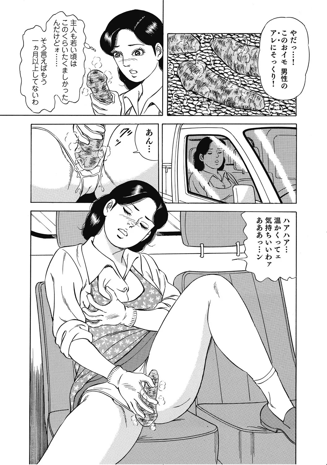 Page 142