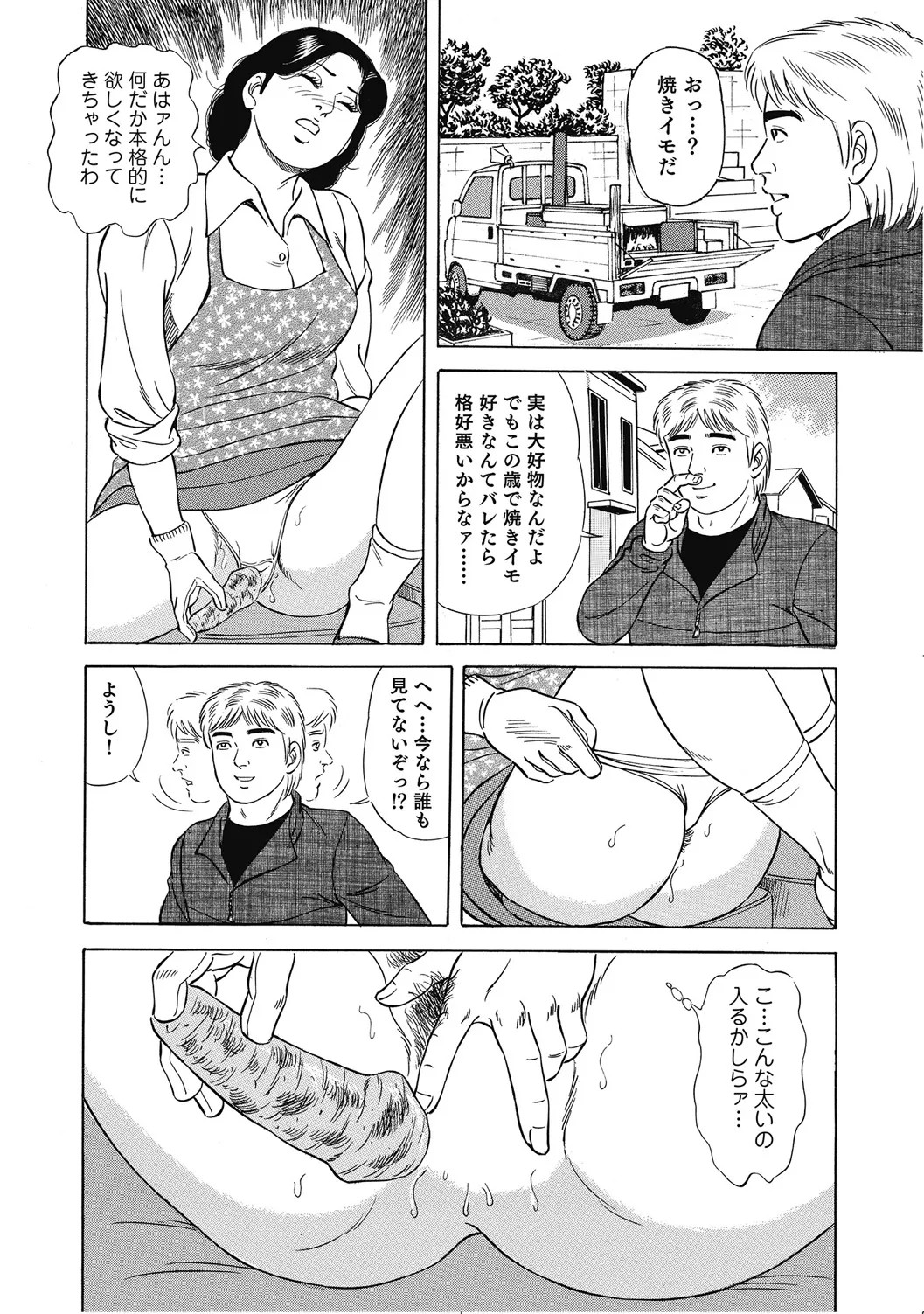 Page 143