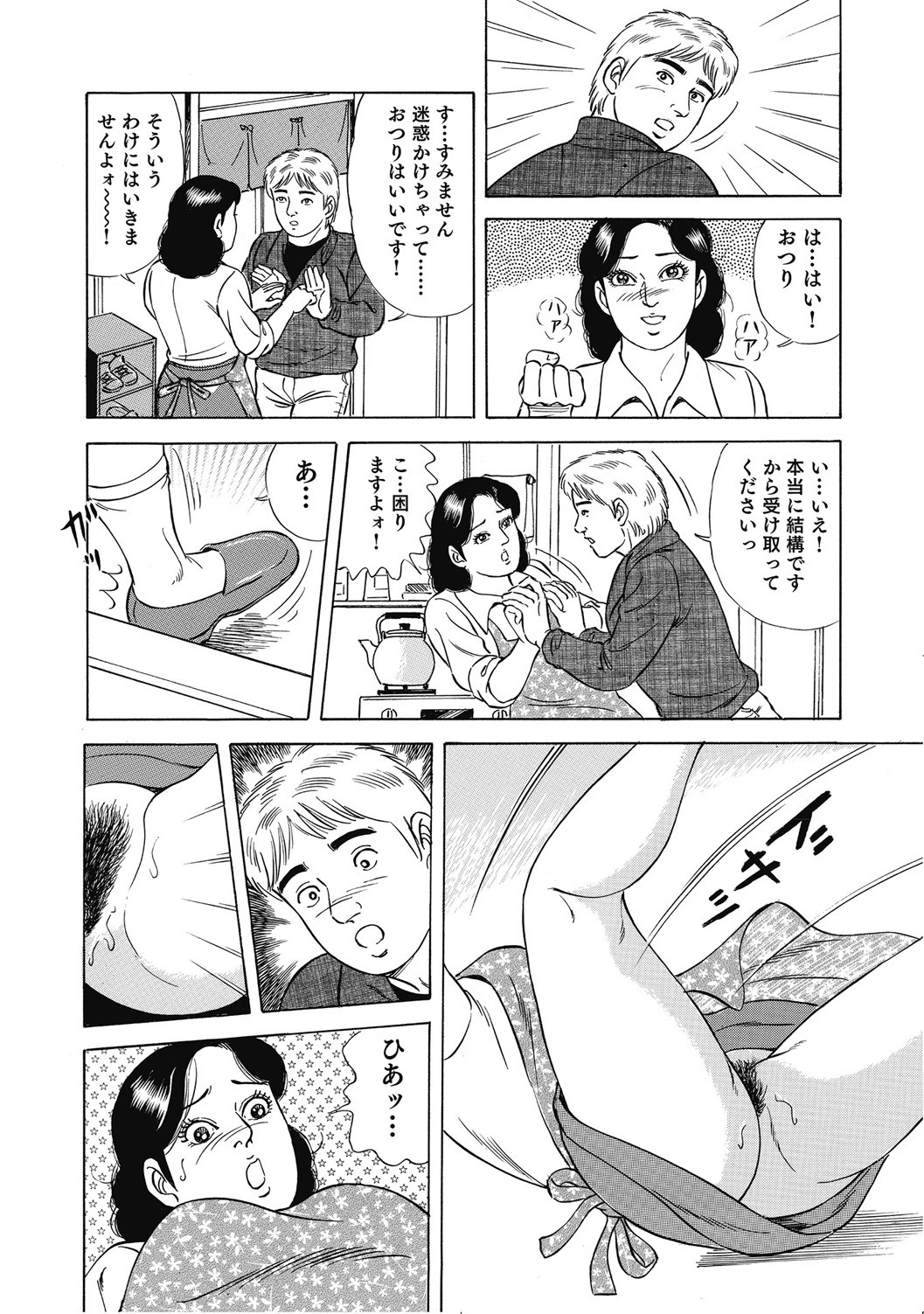 Page 146