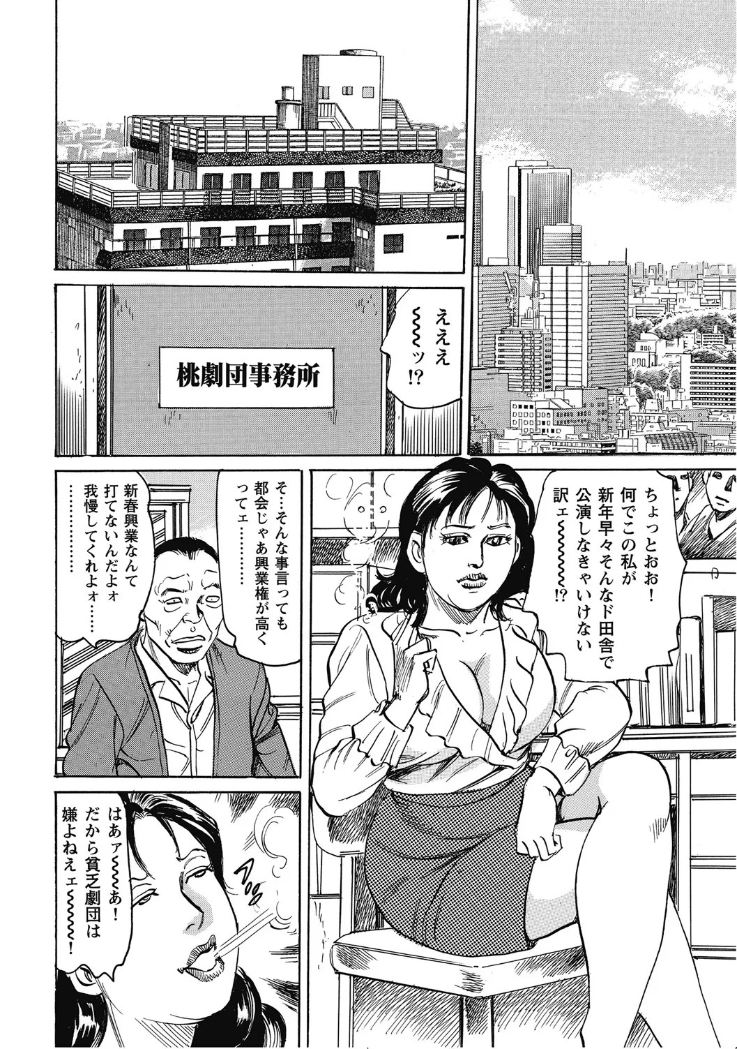 Page 155