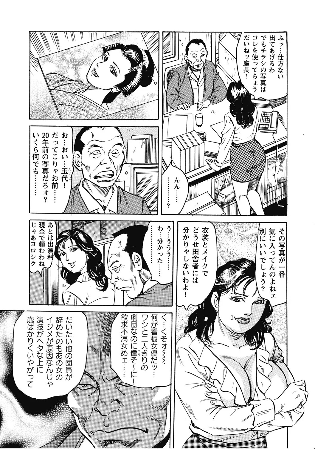 Page 156