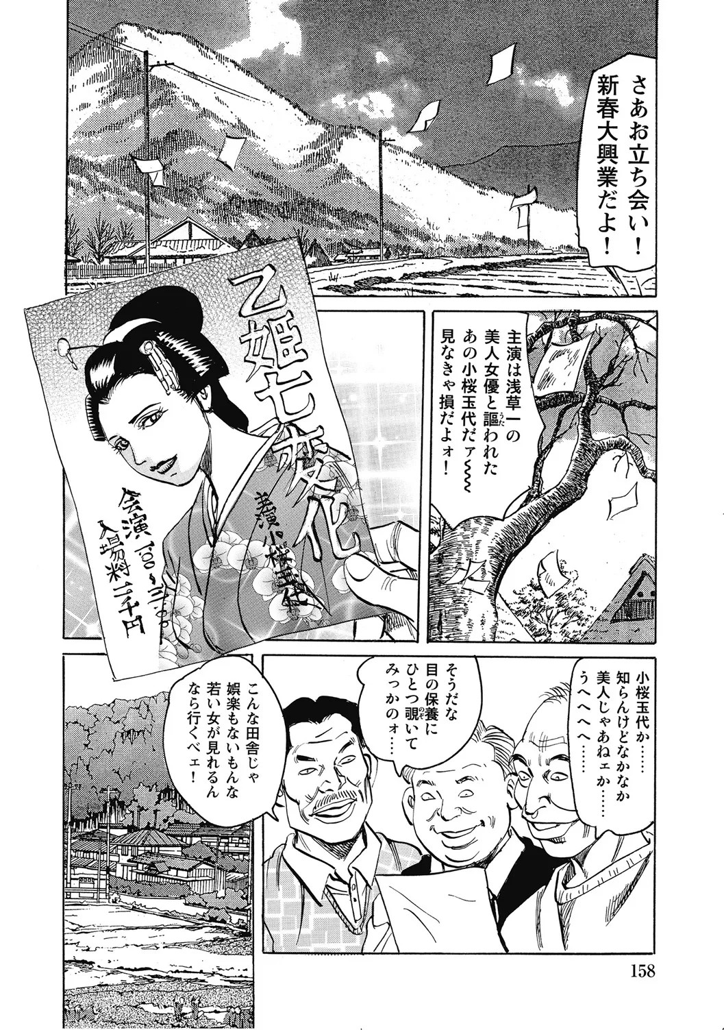 Page 157