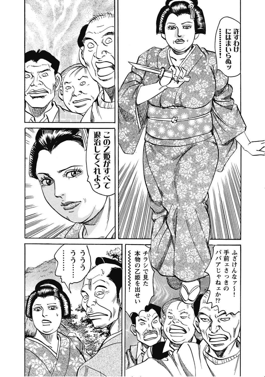 Page 164
