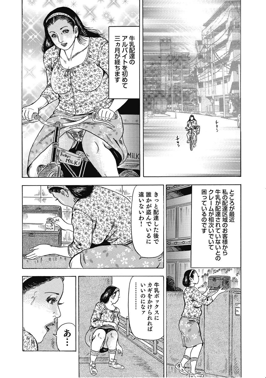 Page 177