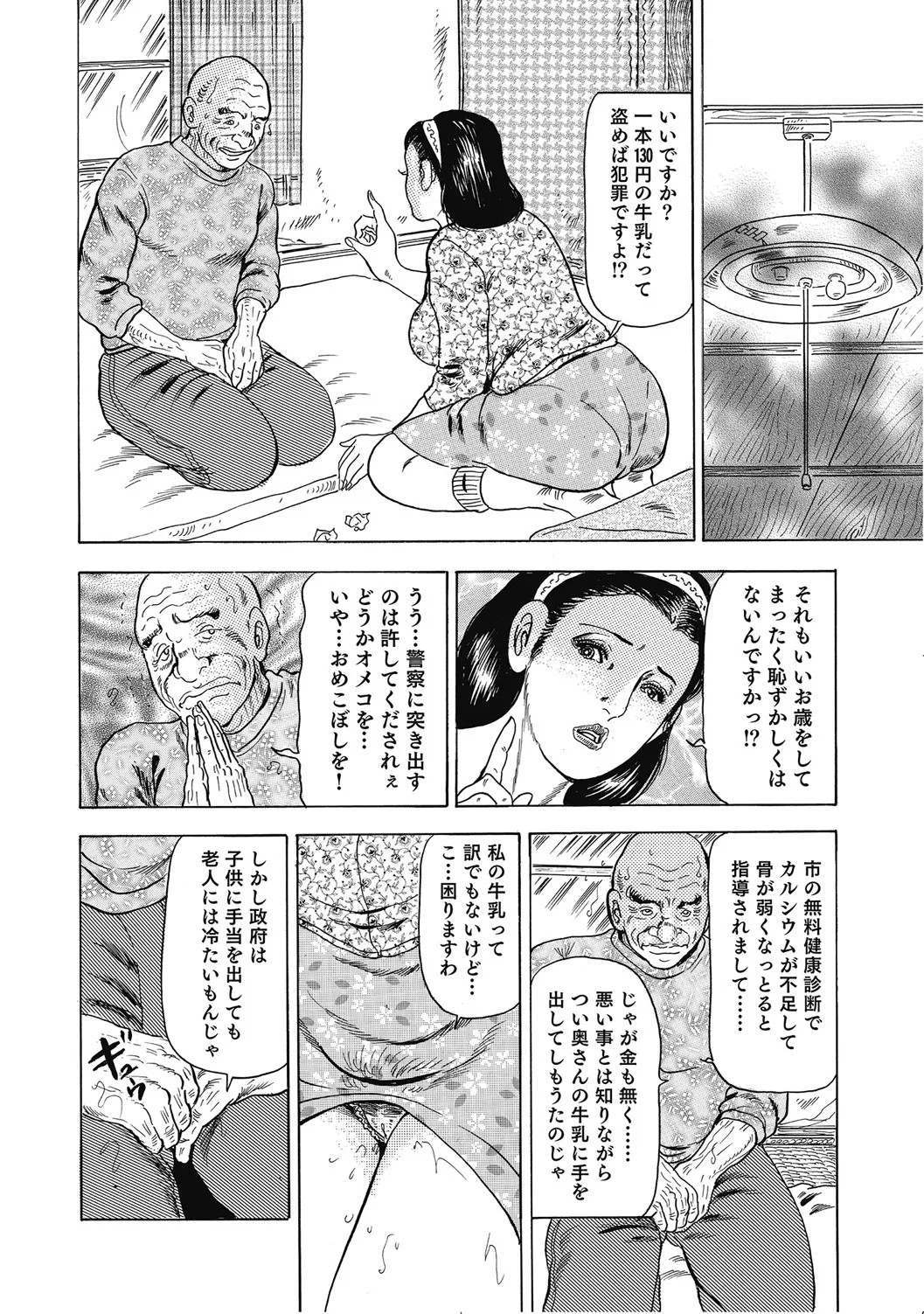 Page 181