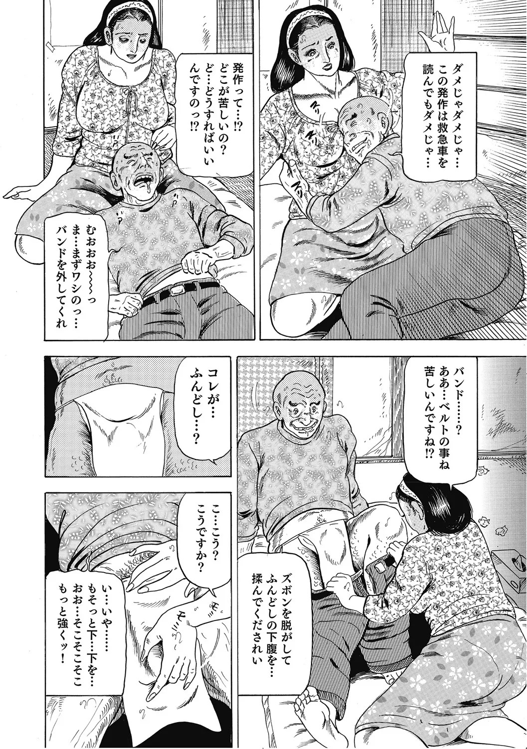 Page 183
